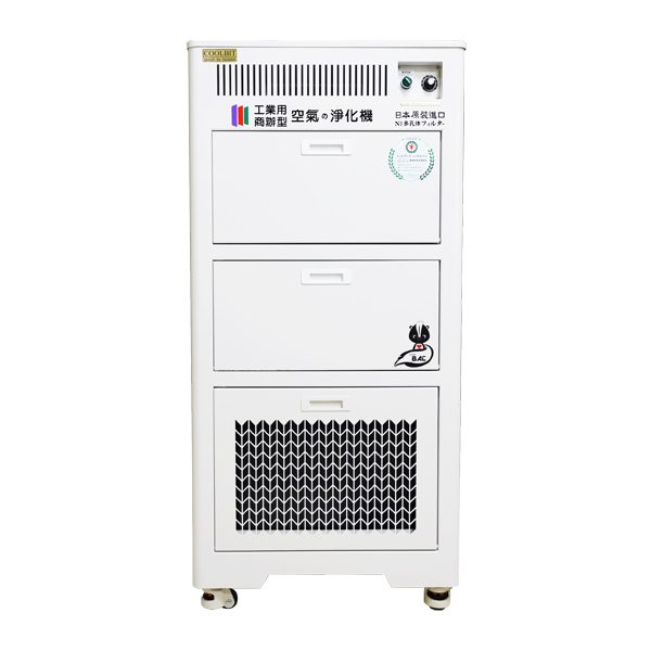 Business Air Cleaner Malaysia Supplier 2